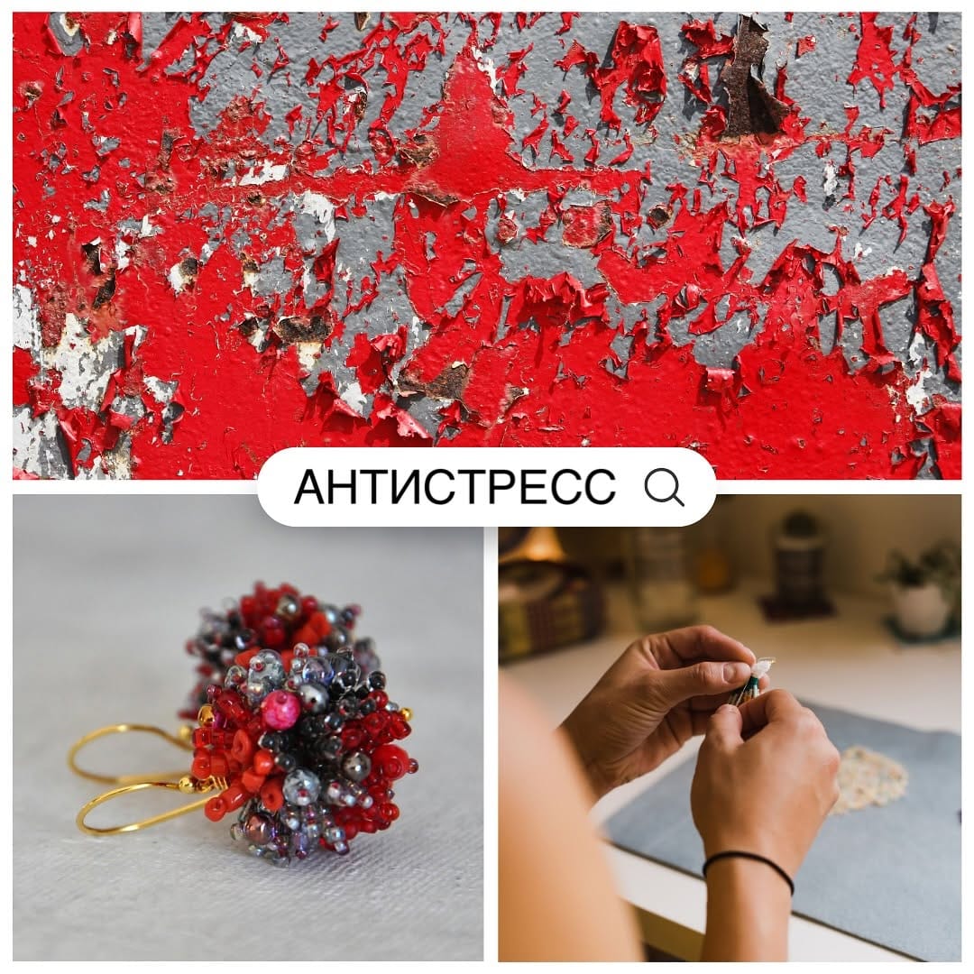 Post 6 by Украшения из сказочной Дании on Instagram (image)