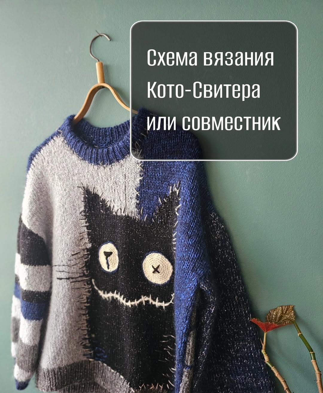 Post 9 by 𝒦𝒶𝓉𝒿𝒶 ℳ𝒶𝒾𝓃  🇪🇪 Textile  ART ✂️ on Instagram (image)