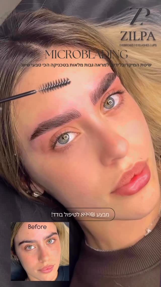 Post 3 by ZILPA קורסים | מיקרובליידינג בגבות | הלחמת ריסים | שפתיים on Instagram (video)