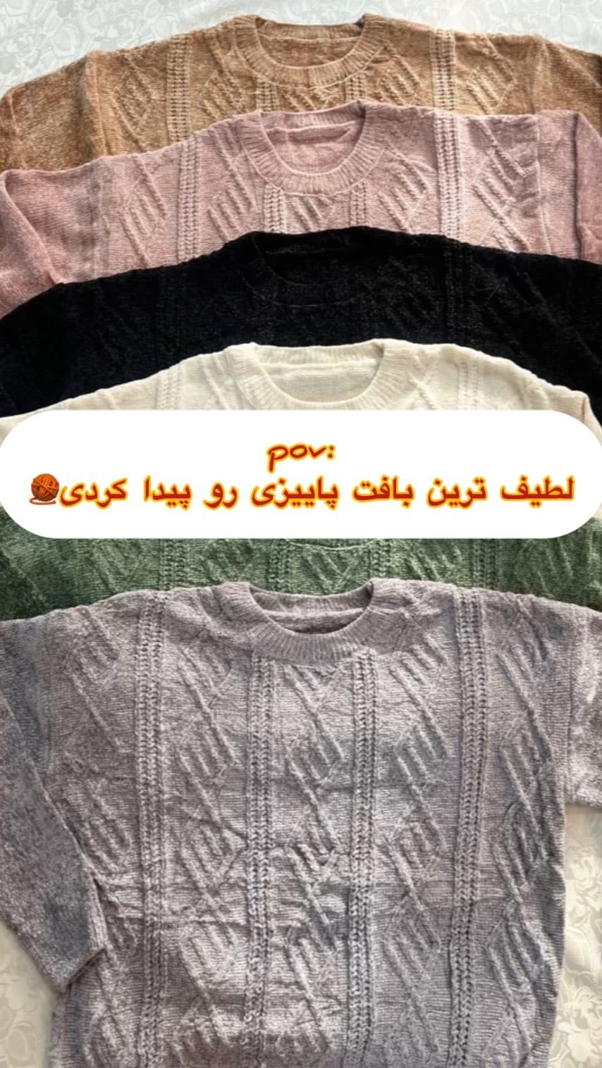 Post 8 by Deniz.shop on Instagram (video)