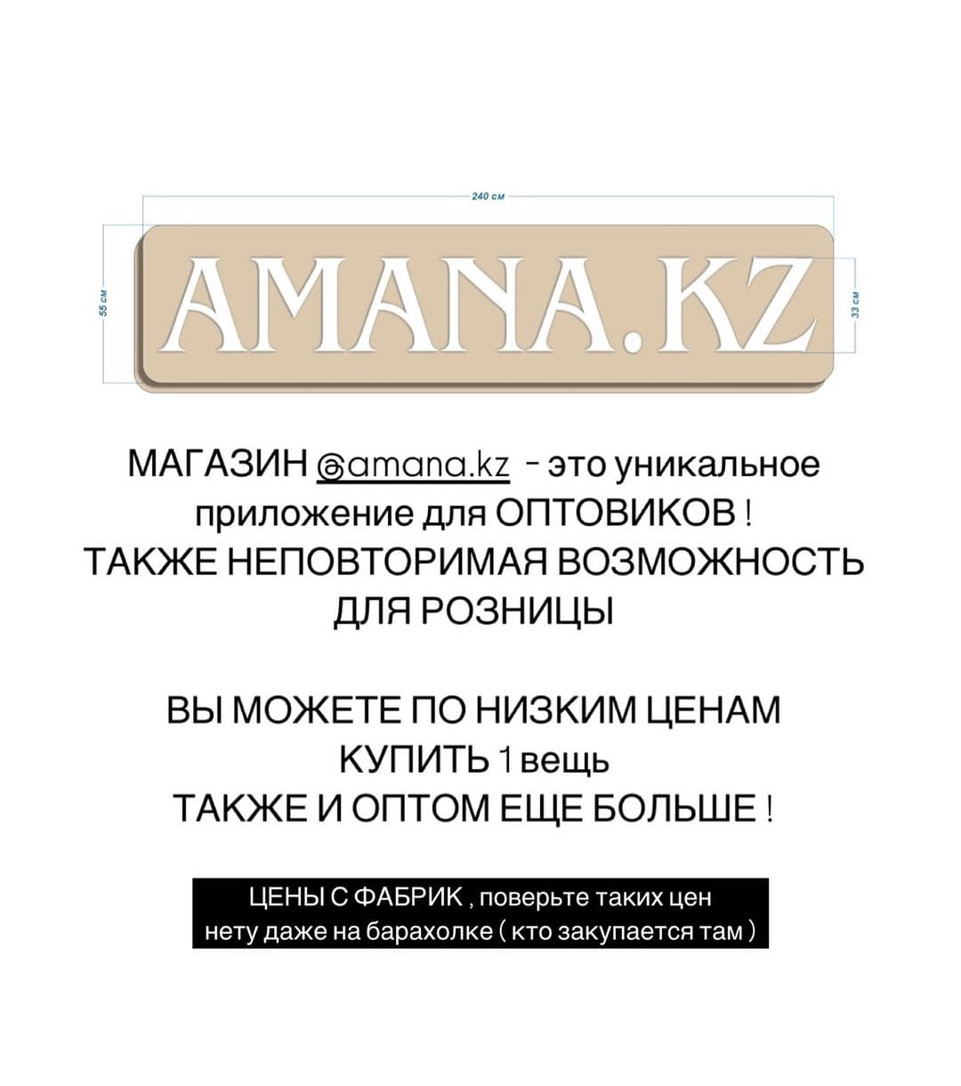 Post 9 by Женская одежда on Instagram (image)