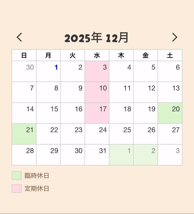 Post 5 by 猪苗代町せんべや on Instagram (video)