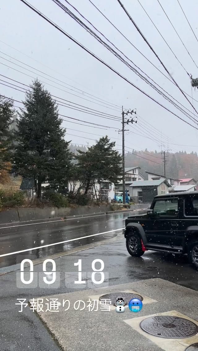 Post 7 by 猪苗代町せんべや on Instagram (video)