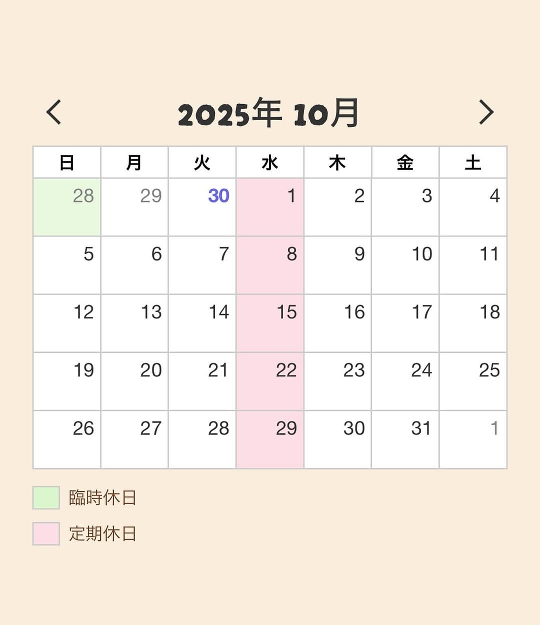 Post 9 by 猪苗代町せんべや on Instagram (image)