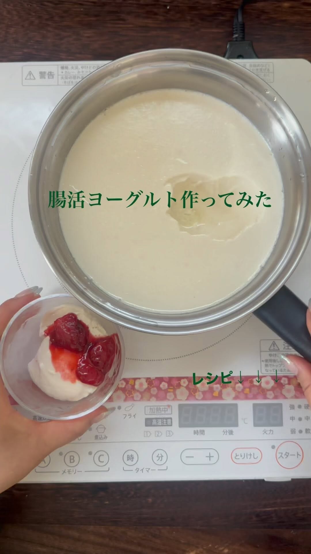 Post 10 by Kaori Komatsu on Instagram (video)