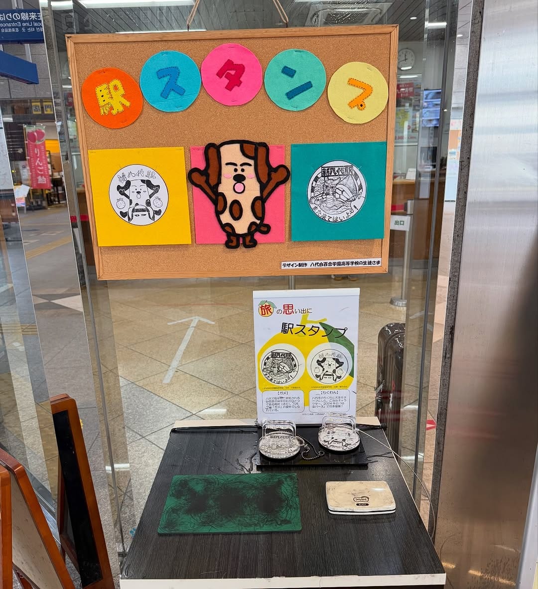 Post 2 by ちくワン@熊本県八代市公認キャラクター【公式】 on Instagram (carousel)