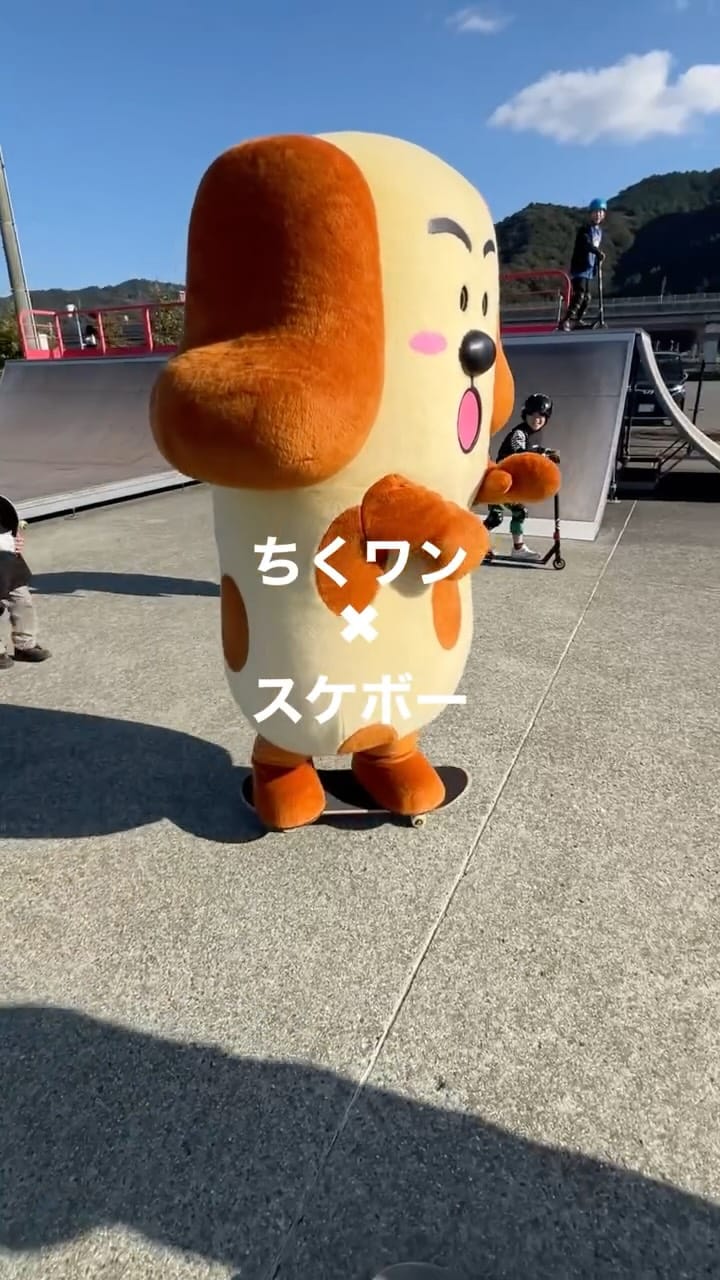 Post 6 by ちくワン@熊本県八代市公認キャラクター【公式】 on Instagram (video)