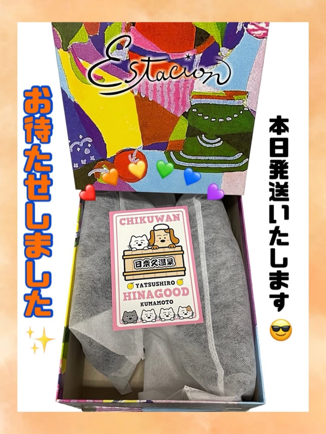 Post 4 by ちくワン@熊本県八代市公認キャラクター【公式】 on Instagram (carousel)