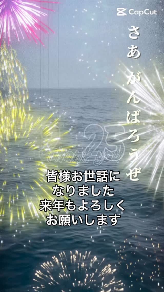 Post 1 by Fumio Hatanaka on Instagram (video)