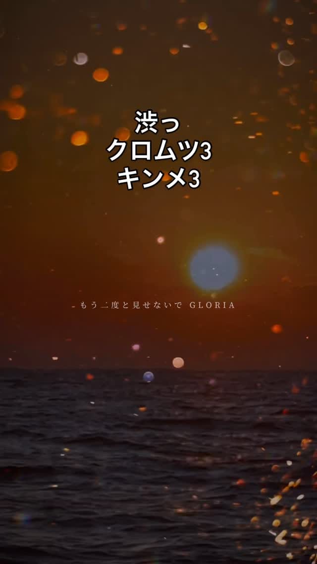 Post 3 by Fumio Hatanaka on Instagram (video)