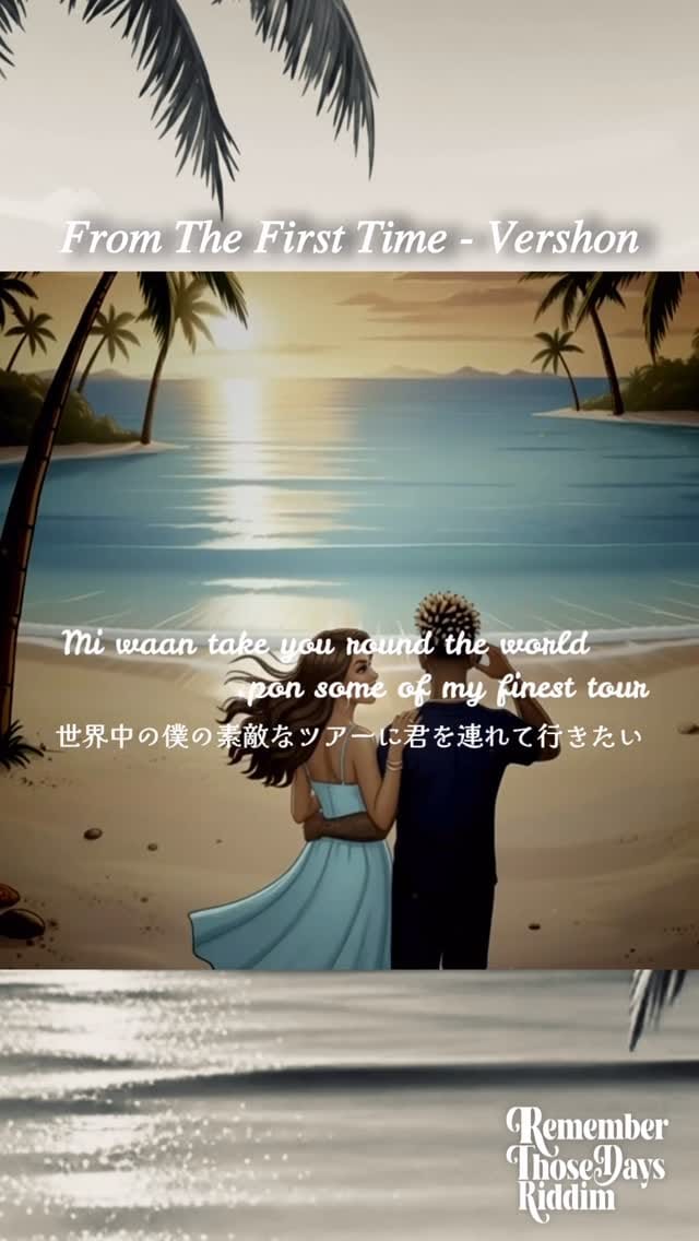 Post 3 by Ai Yoshida on Instagram (video)