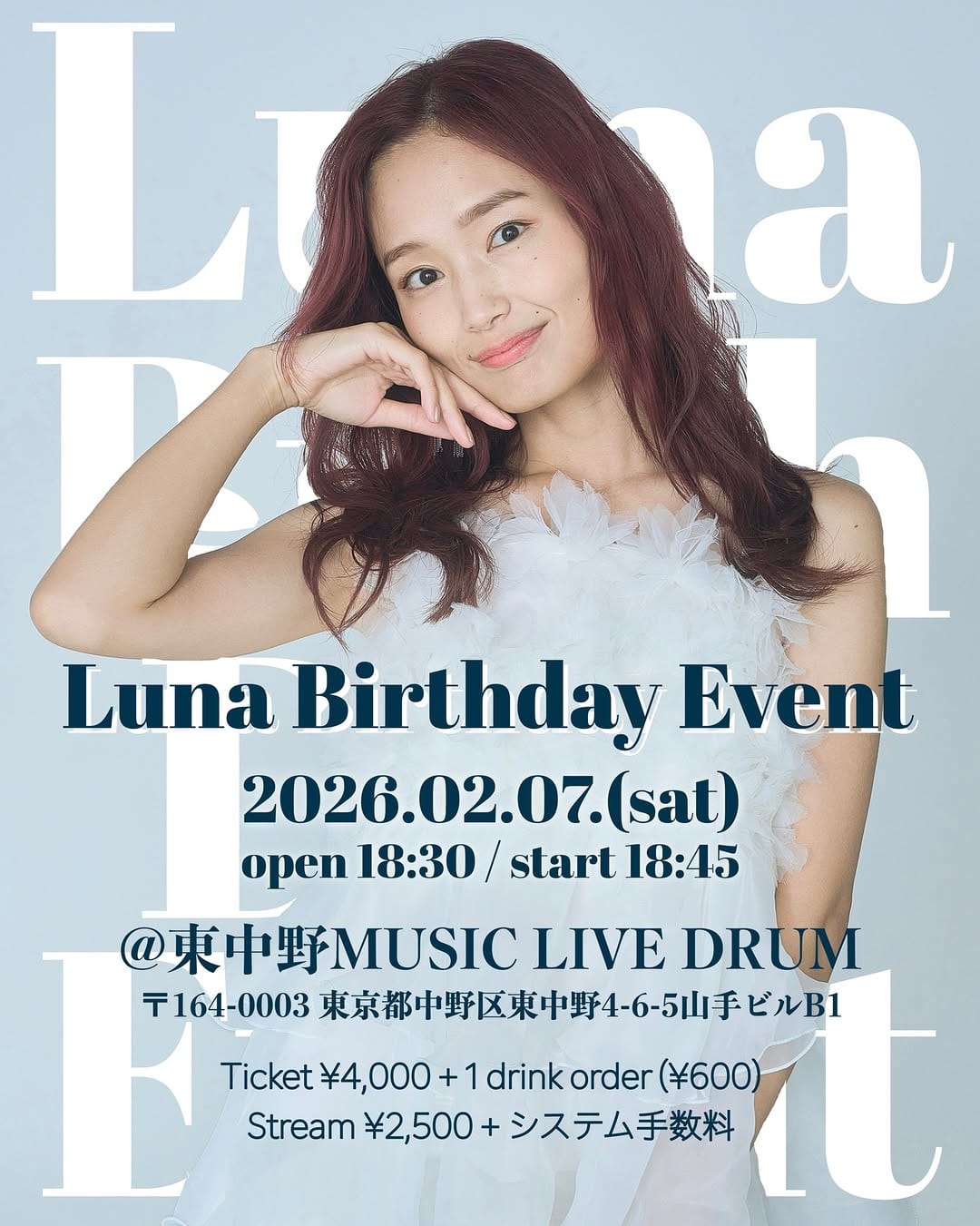 Post 4 by Luna | 髙野瑠菜 on Instagram (image)