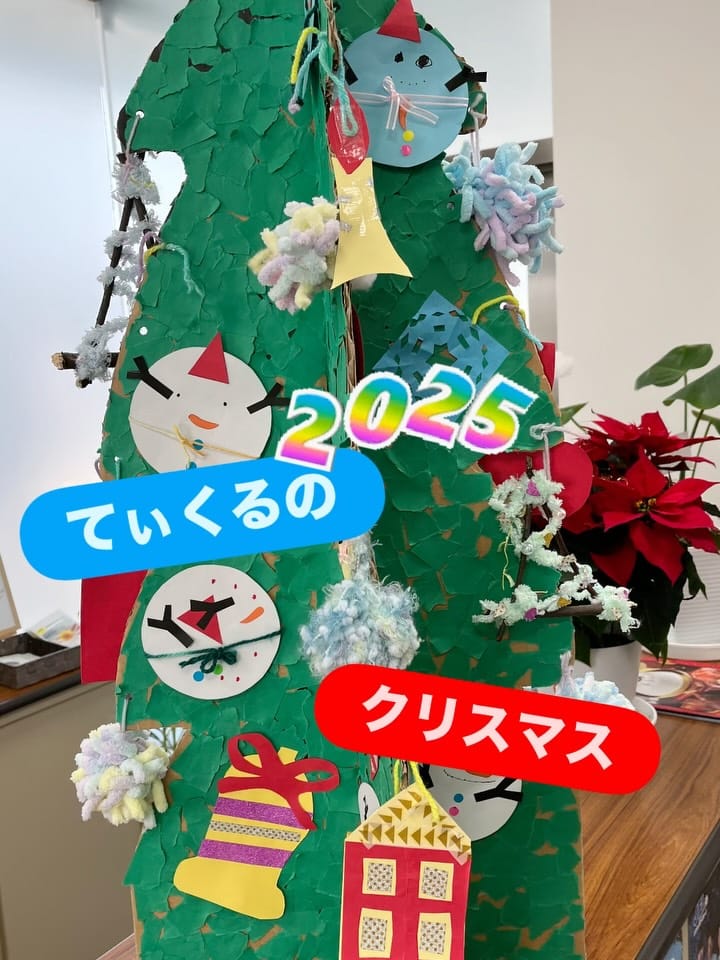 Post 3 by てぃくる　【生活介護】 on Instagram (carousel)