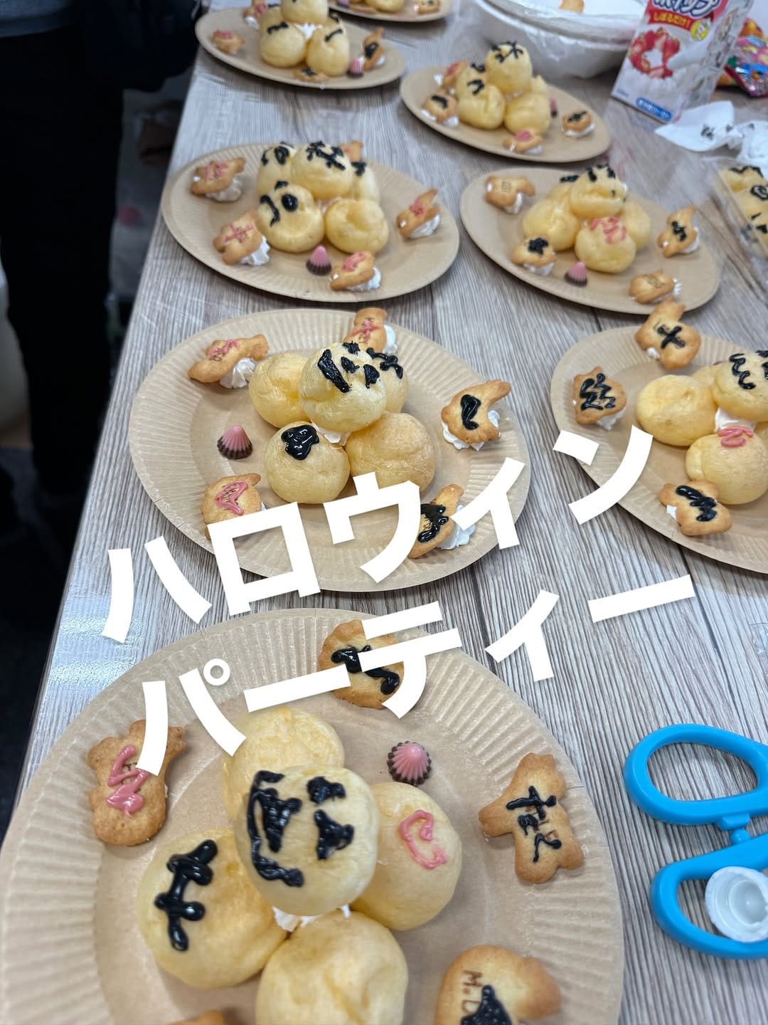 Post 4 by てぃくる　【生活介護】 on Instagram (carousel)