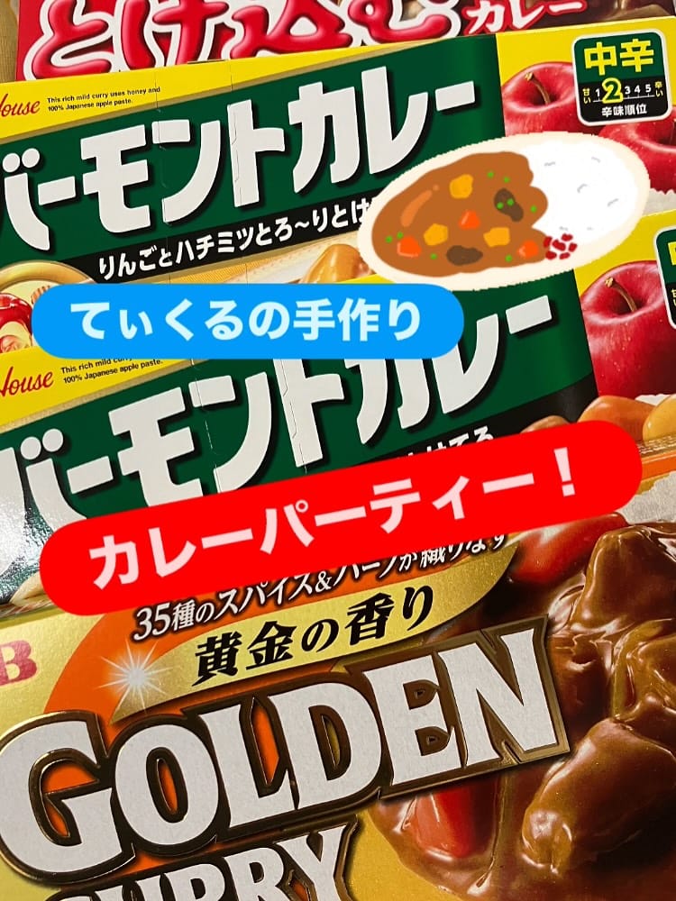 Post 9 by てぃくる　【生活介護】 on Instagram (carousel)