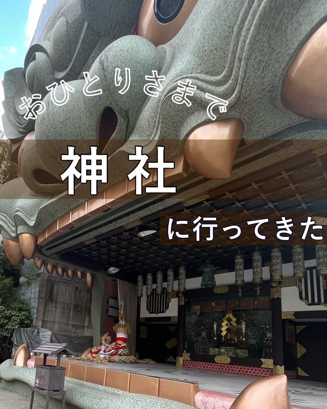 Post 1 by おひとりさまなび。 on Instagram (carousel)