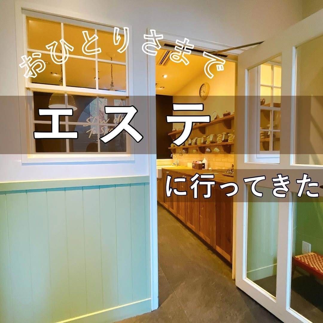 Post 9 by おひとりさまなび。 on Instagram (carousel)