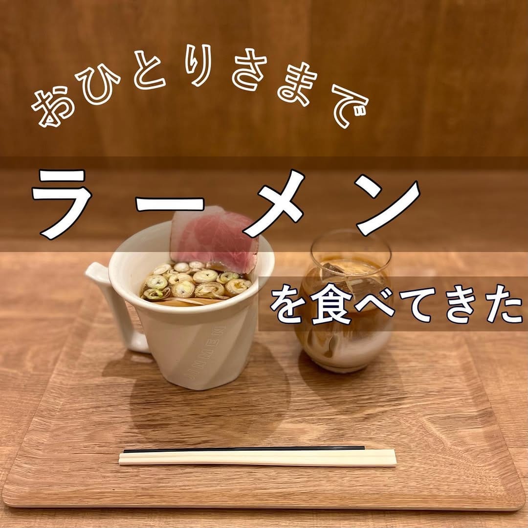 Post 10 by おひとりさまなび。 on Instagram (carousel)