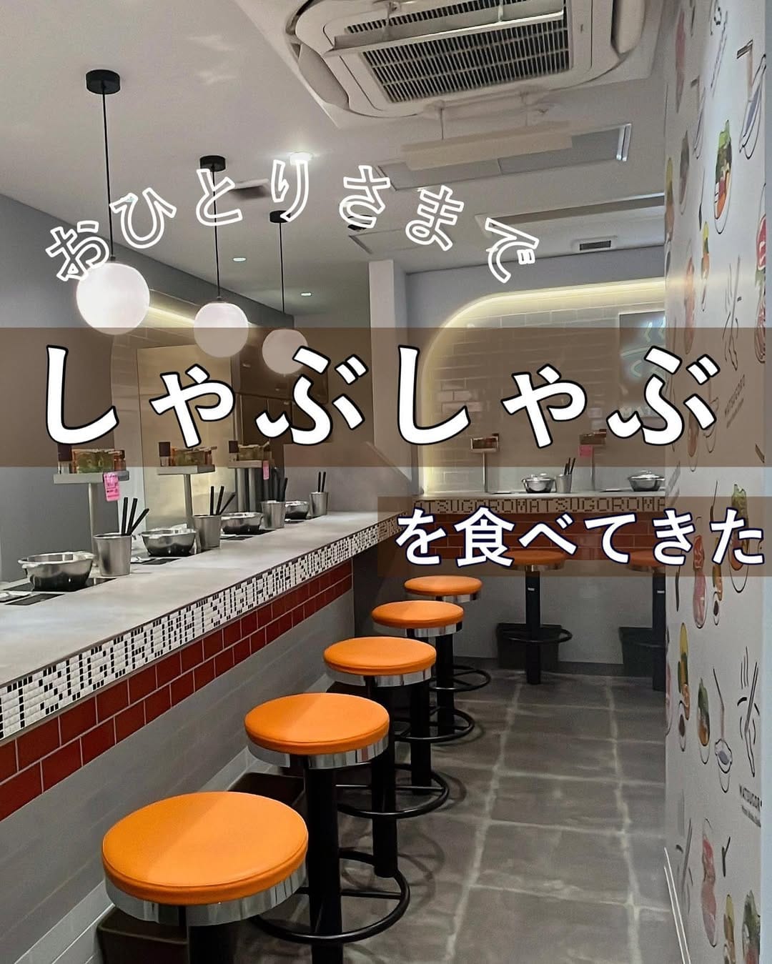 Post 4 by おひとりさまなび。 on Instagram (carousel)
