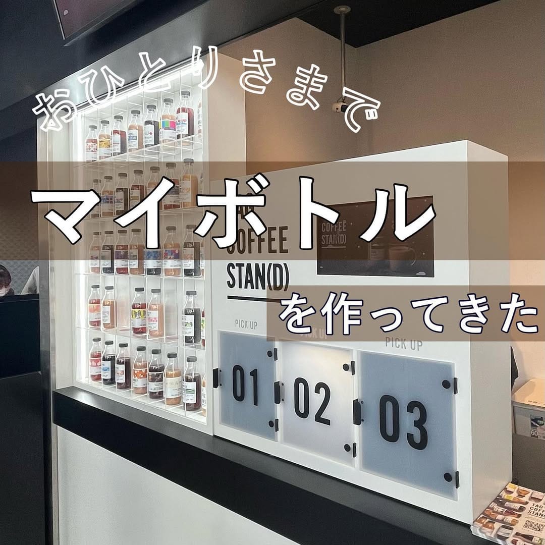 Post 7 by おひとりさまなび。 on Instagram (carousel)