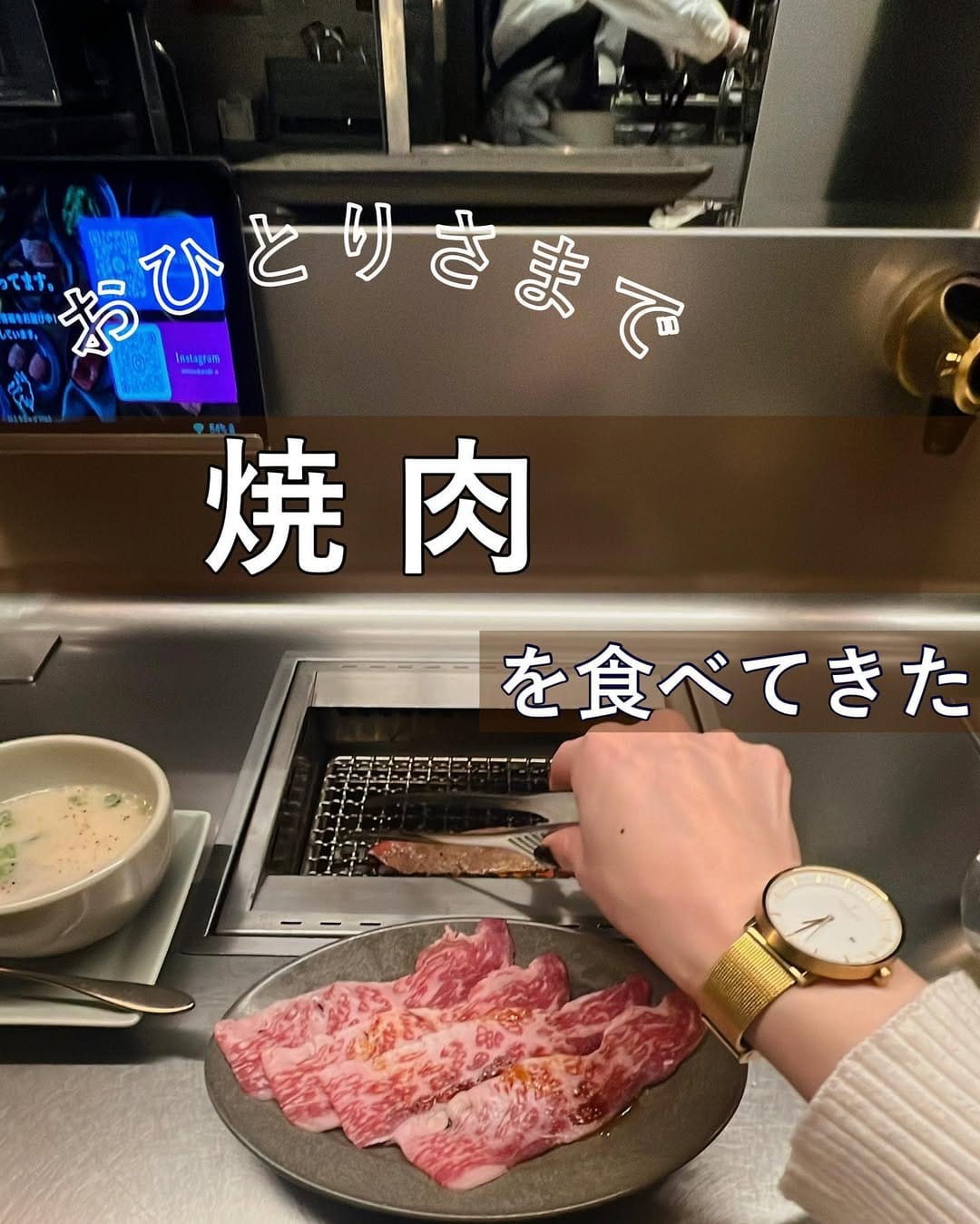 Post 2 by おひとりさまなび。 on Instagram (carousel)