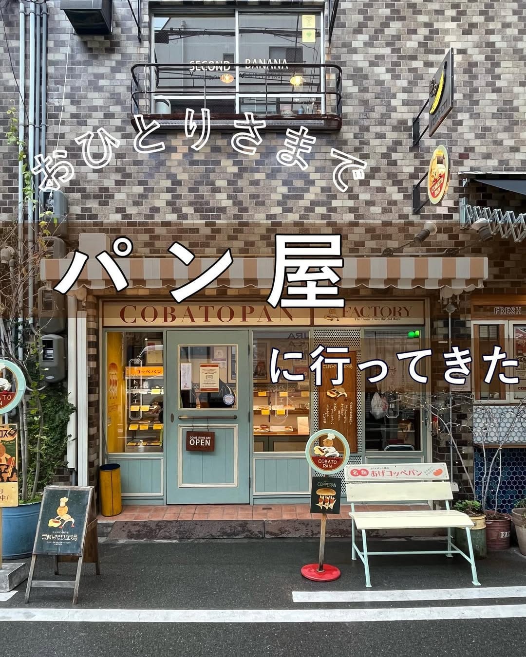 Post 3 by おひとりさまなび。 on Instagram (carousel)