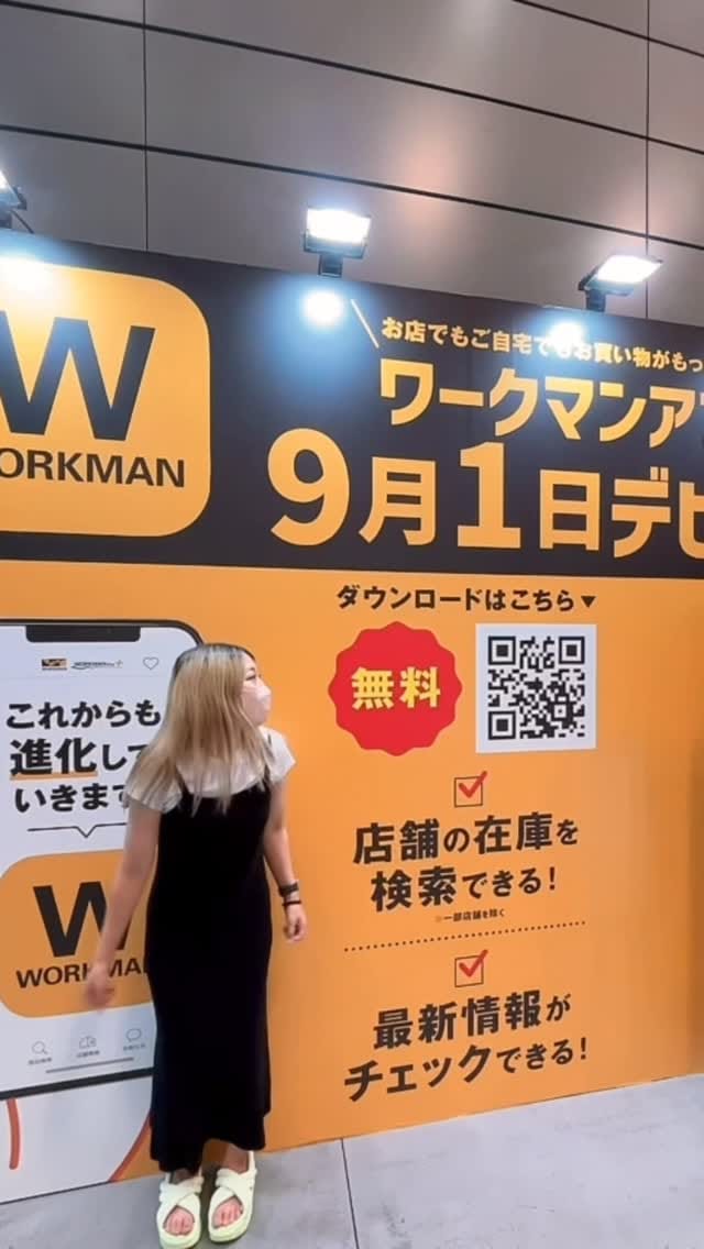 Post 5 by ℙ𝕆𝕐𝕆 on Instagram (video)