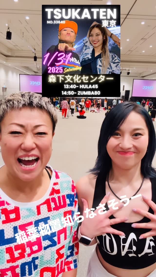 Post 8 by Tenco Noriko Kobayashi on Instagram (video)