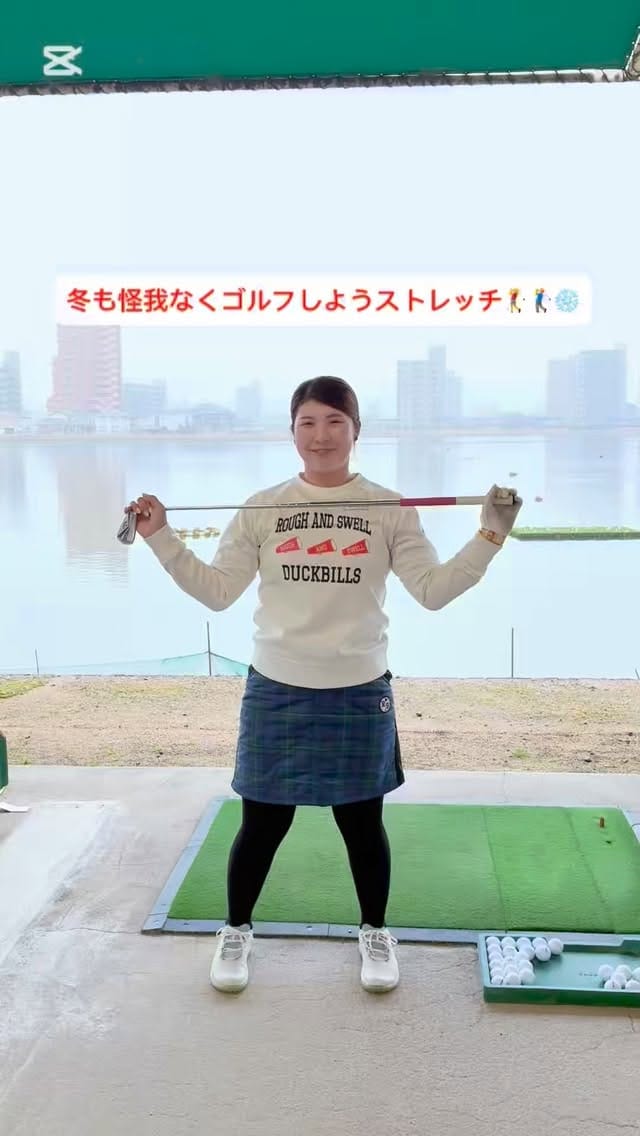Post 6 by 栗永 遥 ☺︎ゴルフの先生- 𝐇𝐚𝐫𝐮𝐤𝐚 𝐆𝐨𝐥𝐟  𝐋𝐞𝐬𝐬𝐨𝐧 - on Instagram (video)