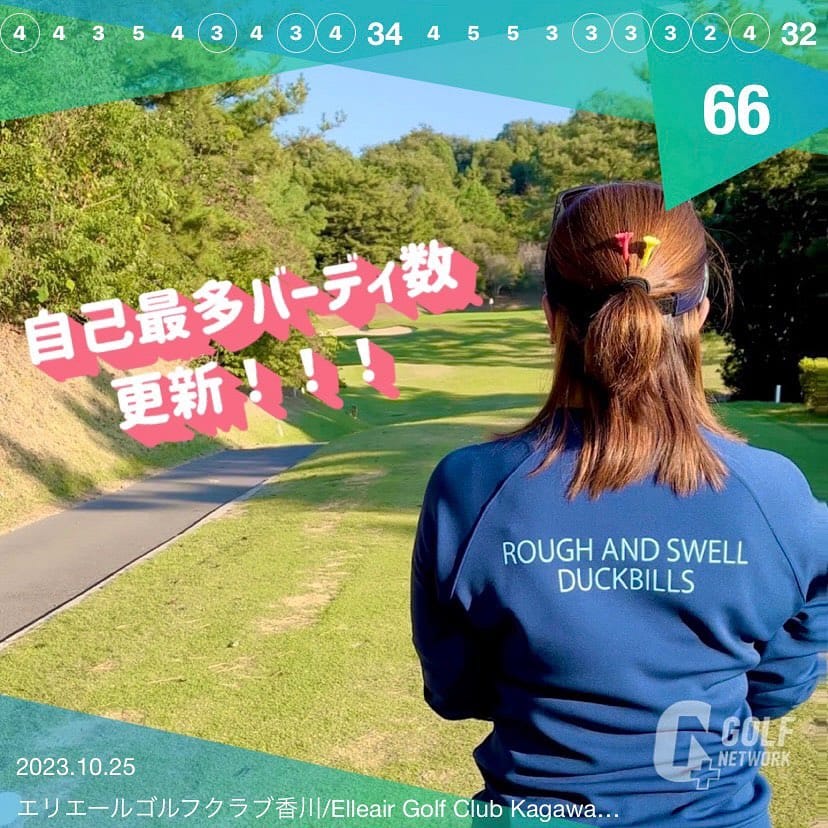 Post 9 by 栗永 遥 ☺︎ゴルフの先生- 𝐇𝐚𝐫𝐮𝐤𝐚 𝐆𝐨𝐥𝐟  𝐋𝐞𝐬𝐬𝐨𝐧 - on Instagram (image)