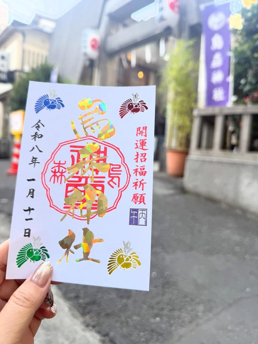 Post 7 by 風ちゃん on Instagram (carousel)