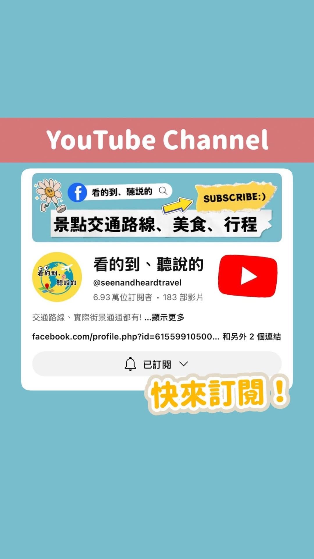 Post 10 by 看的到、聽說的｜新加坡自由行｜日本東京、名古屋｜韓國自由行｜美食推薦｜旅遊優惠資訊 on Instagram (video)