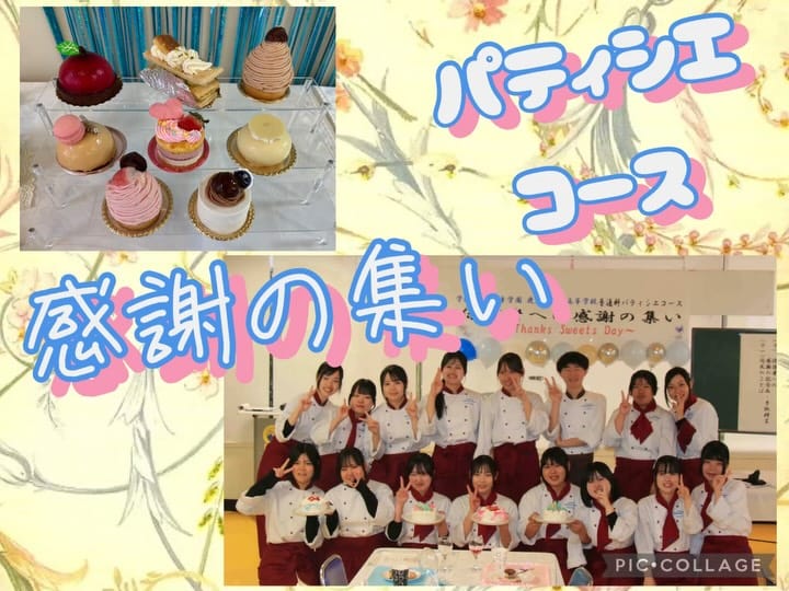 Post 10 by 鹿児島城西高等学校  【公式】 on Instagram (carousel)