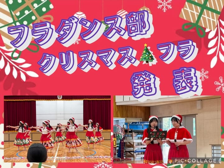Post 9 by 鹿児島城西高等学校  【公式】 on Instagram (carousel)
