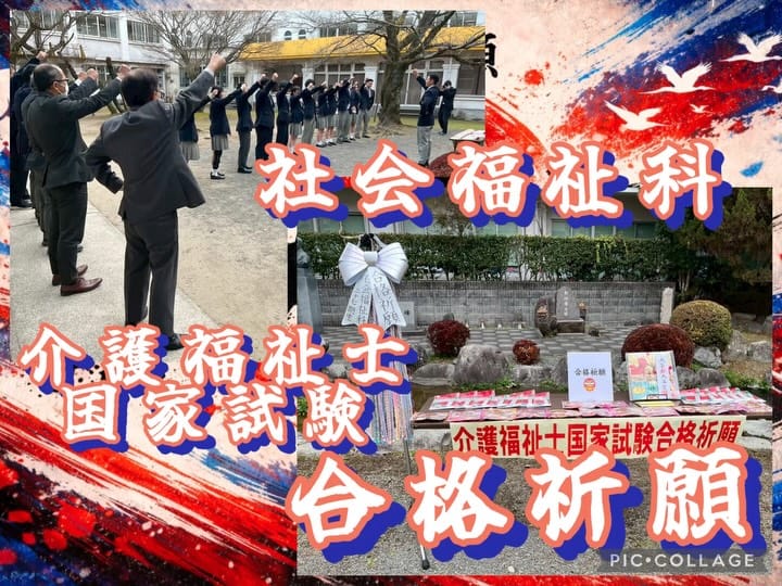 Post 5 by 鹿児島城西高等学校  【公式】 on Instagram (carousel)