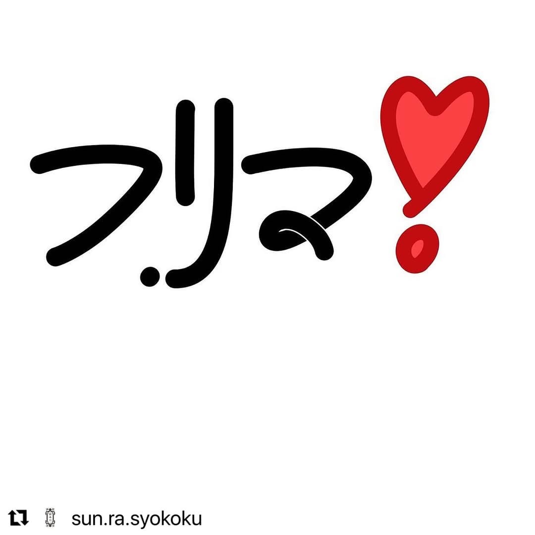 Post 10 by gomishoyu on Instagram (image)