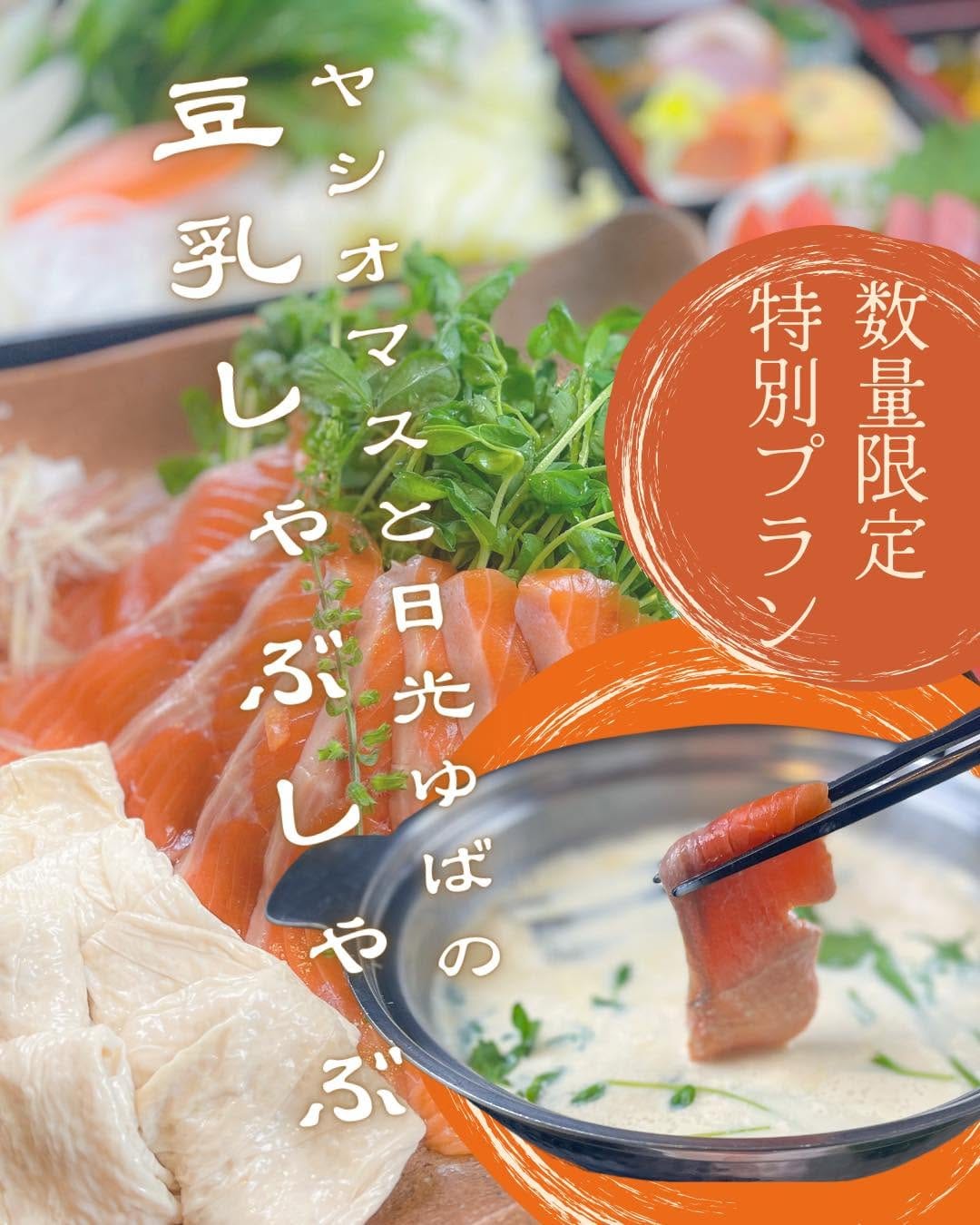 Post 2 by 【公式】エンゼルフォレスト那須 on Instagram (image)
