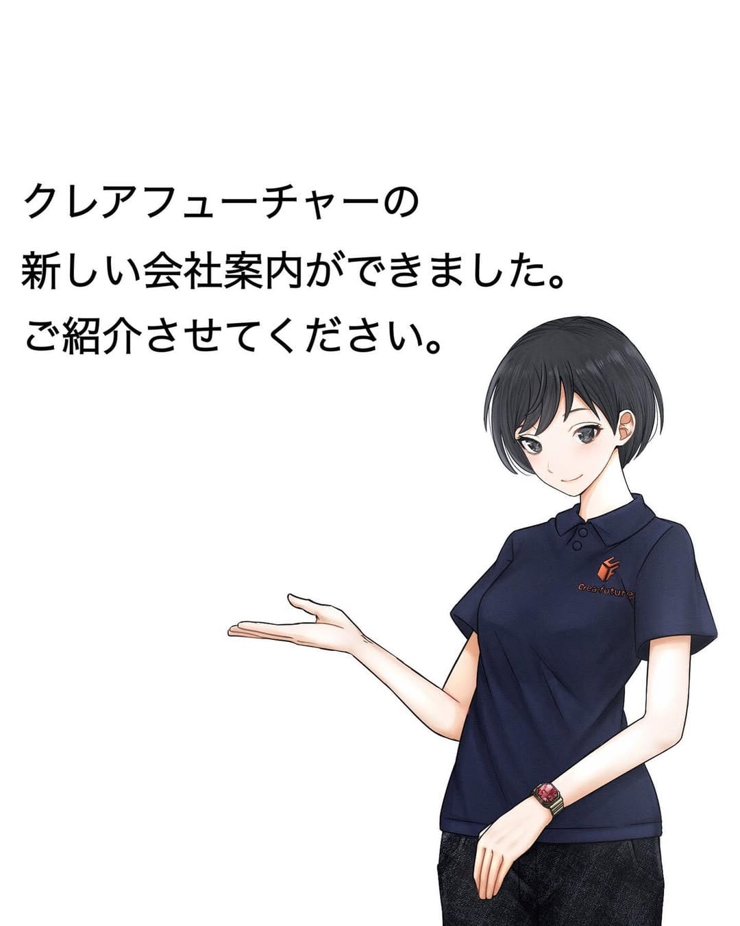 Post 9 by くれあ訪問介護｜株式会社クレアフューチャー on Instagram (carousel)