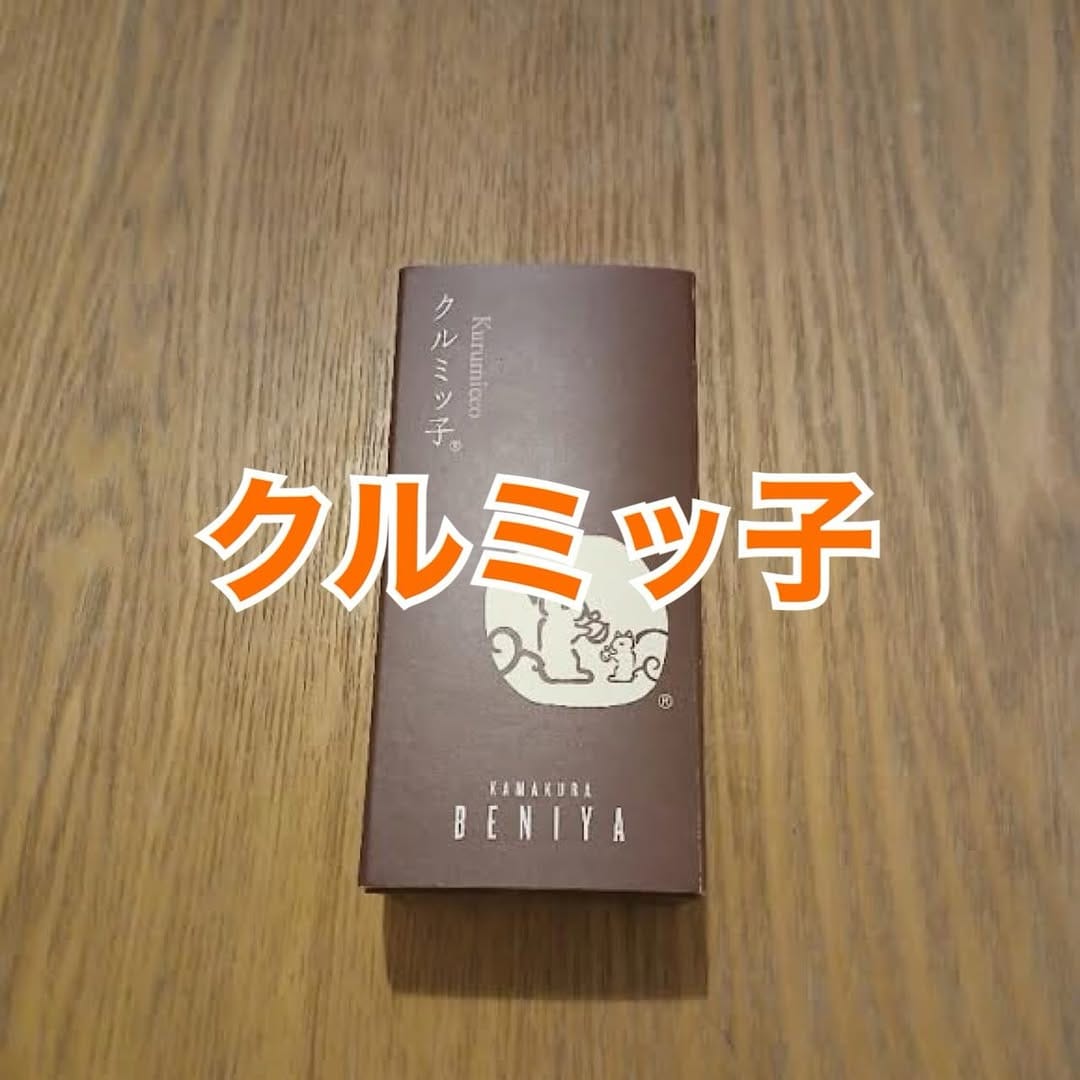 Post 3 by くれあ訪問介護｜株式会社クレアフューチャー on Instagram (carousel)