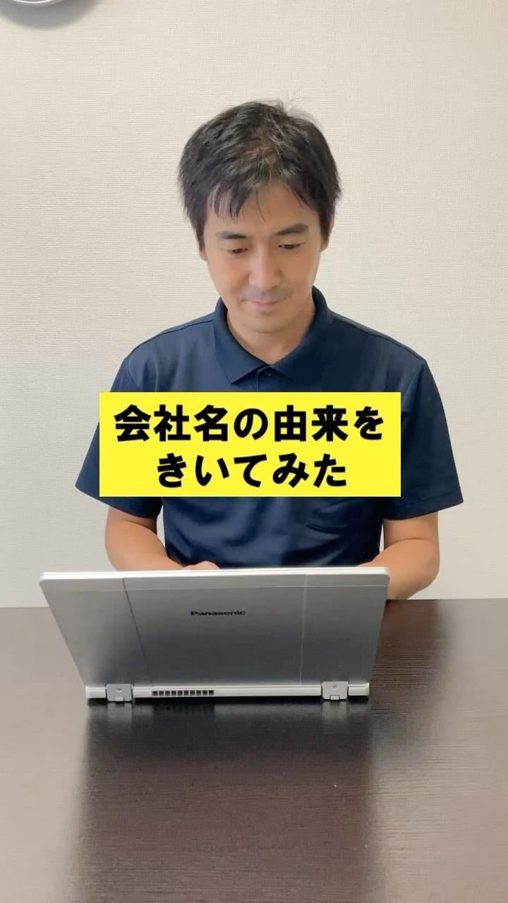 Post 8 by くれあ訪問介護｜株式会社クレアフューチャー on Instagram (video)