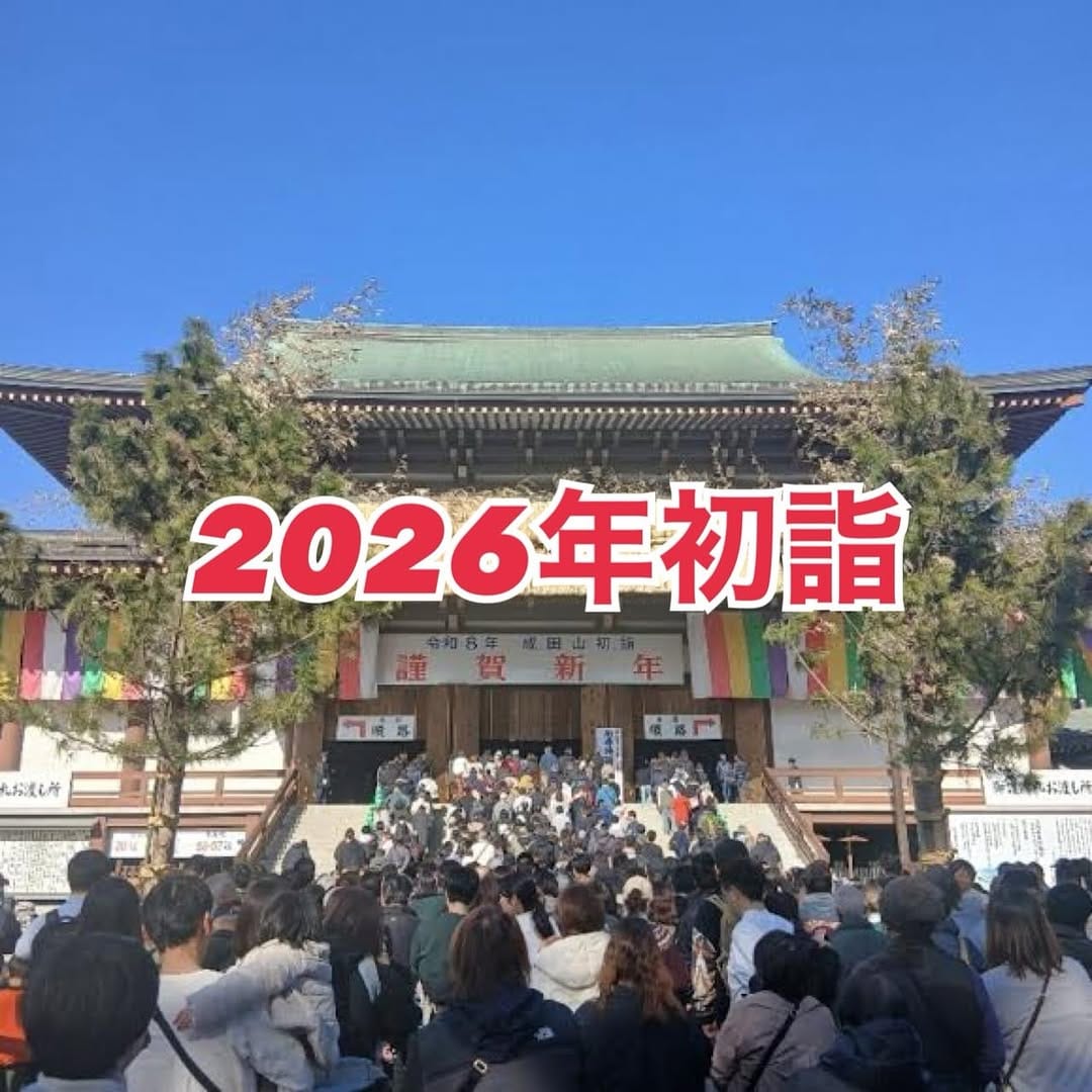 Post 2 by くれあ訪問介護｜株式会社クレアフューチャー on Instagram (carousel)