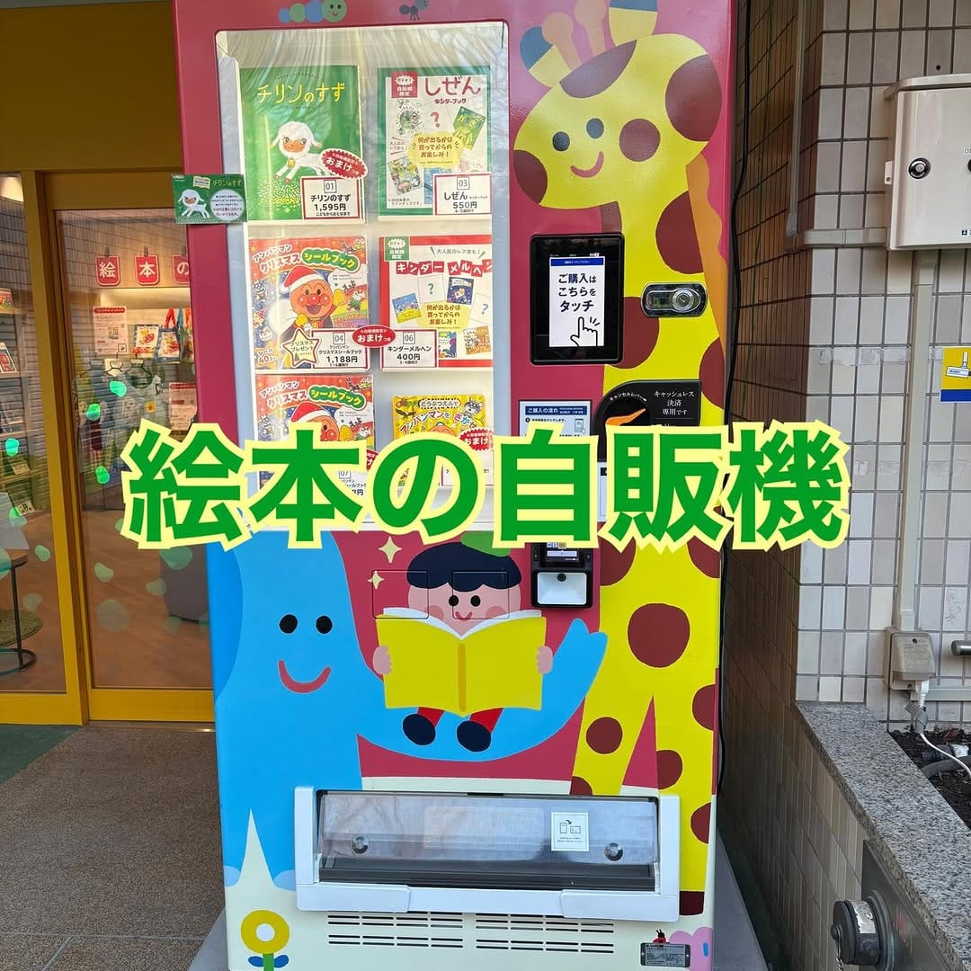 Post 6 by くれあ訪問介護｜株式会社クレアフューチャー on Instagram (carousel)