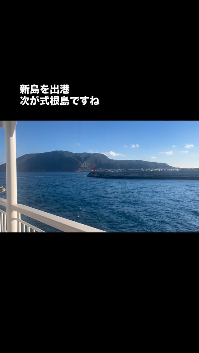 Post 6 by 名人まではほど遠い on Instagram (video)