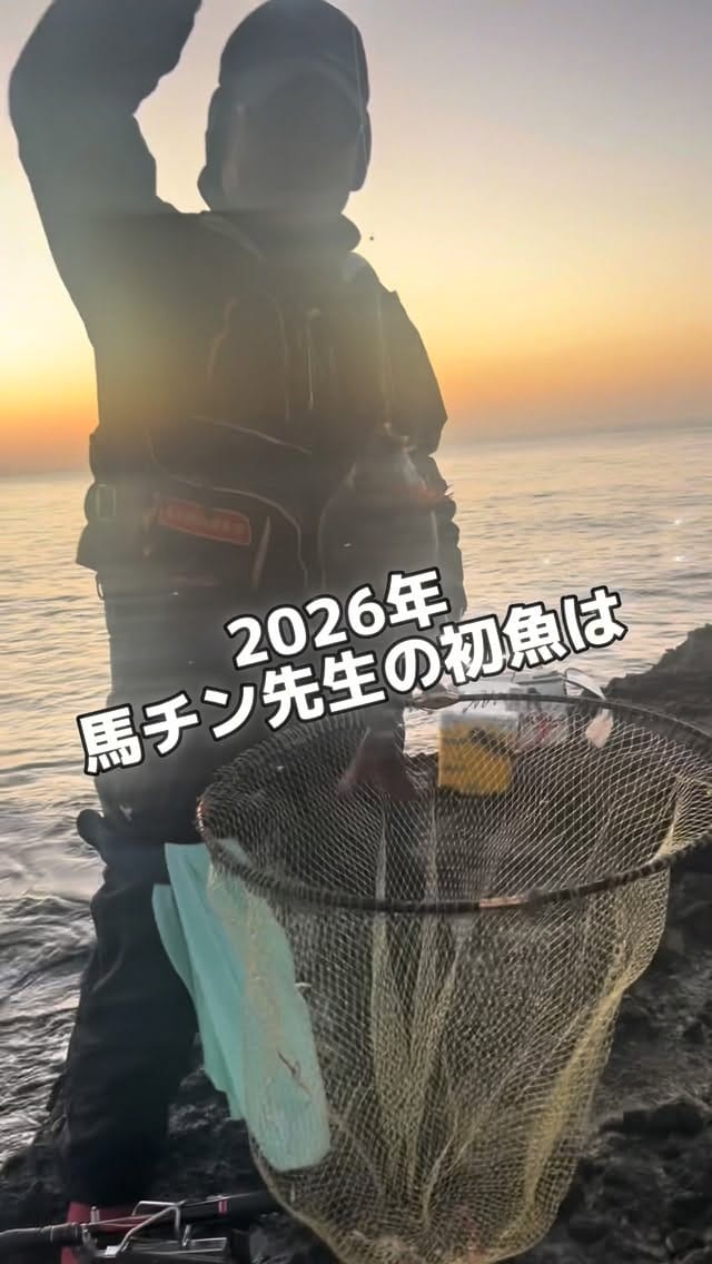 Post 2 by 名人まではほど遠い on Instagram (video)