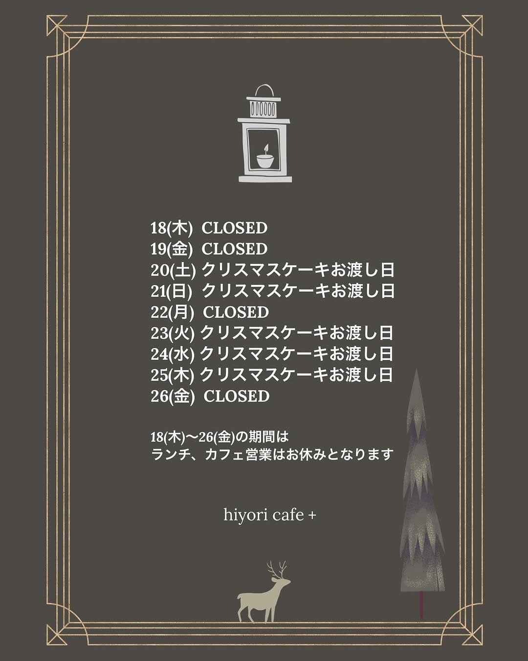 Post 6 by hiyori cafe+ on Instagram (image)