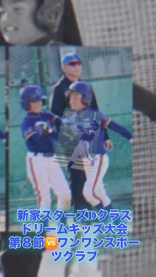 Post 7 by 新家 スターズ on Instagram (video)