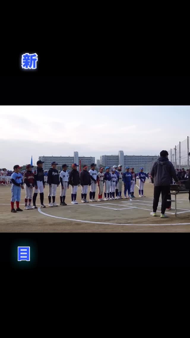 Post 4 by 新家 スターズ on Instagram (video)