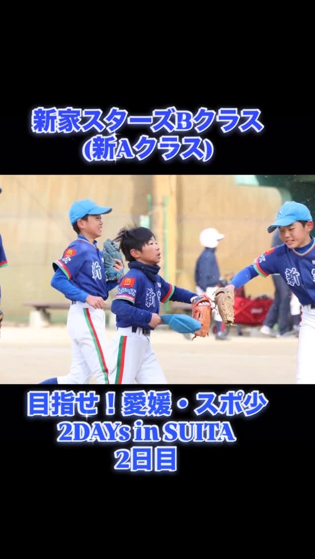 Post 3 by 新家 スターズ on Instagram (video)