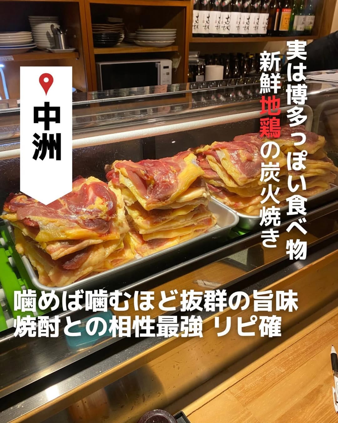 Post 8 by 【福岡グルメ】jagamalu on Instagram (carousel)