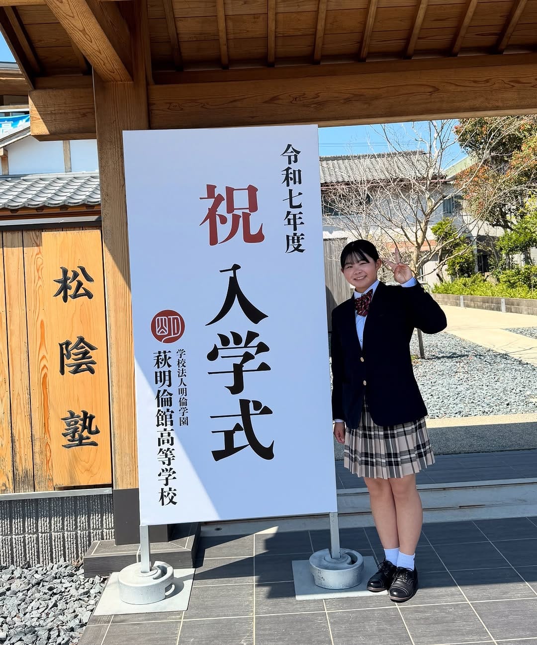 Post 7 by yui_nakamura 中村結　けん玉ゆいちゃん on Instagram (carousel)